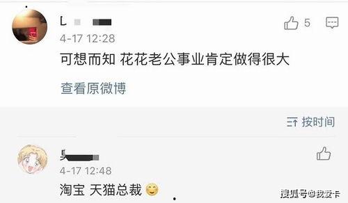 yzz微博吃瓜,真相与幕后 第1张 yzz微博吃瓜,真相与幕后 第1张